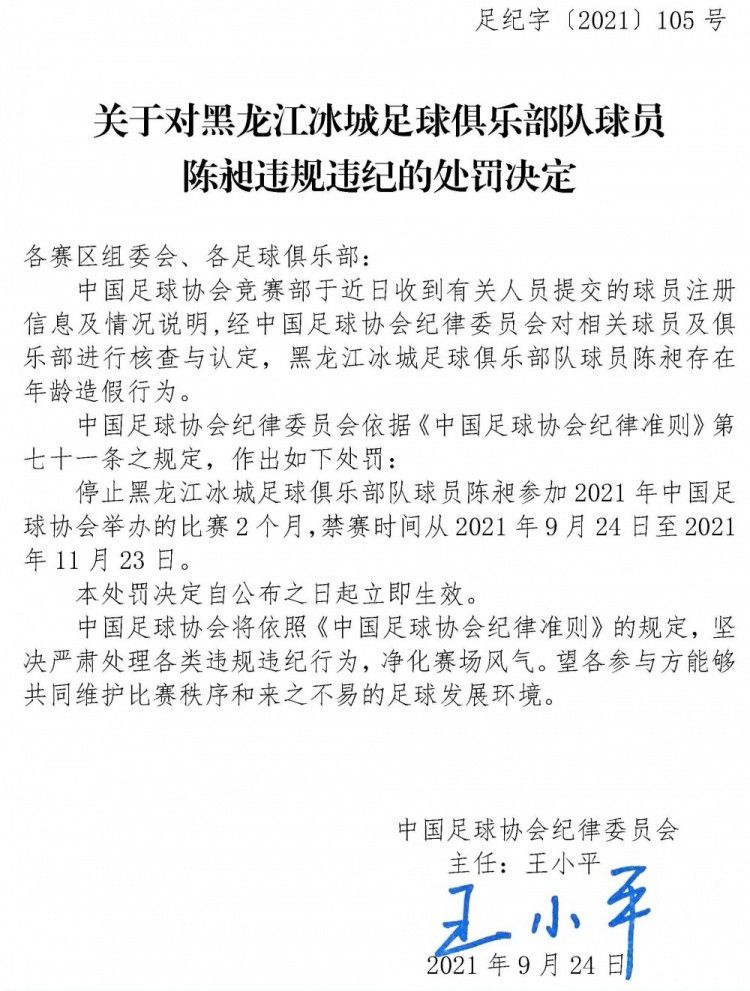 皇马今日照常进行训练，费兰-门迪、阿拉巴、米利唐、库尔图瓦缺席合练，其余球员皆参加训练。